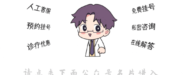 【西昌生殖健康医院】年纪轻轻“性”福就力不从心？这几个习惯是帮凶！