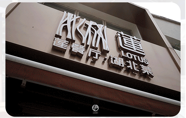 这份520礼物，让魔都人更期待摘下口罩的日子。插图(9)