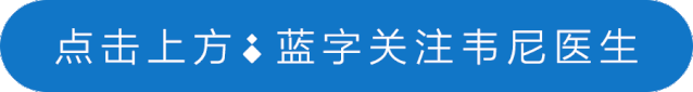 类风湿患者出现免疫力低，多是因为阳气不足，阳气为什么对类风湿患者如此重要，又该如何保护阳气？