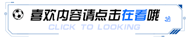 胜负彩&任九 | 这场必须搏冷!大奖蕴含其中!-微信头条网 胜负彩&任九 | 这场必须搏冷!大奖蕴含其中!