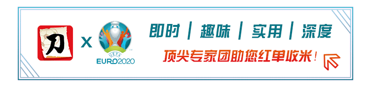 小刀心水 | 破釜沉舟,波兰力挫瑞典?-微信头条网 小刀心水 | 破釜沉舟,波兰力挫瑞典?