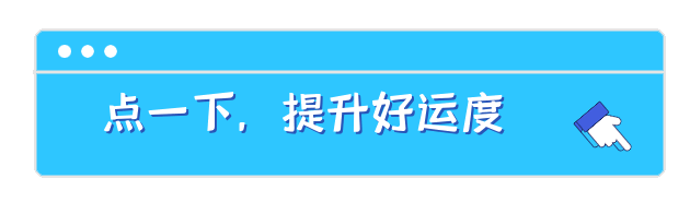小刀心水 | 三月开门红!皇马可信否?-微信头条网 小刀心水 | 三月开门红!皇马可信否?