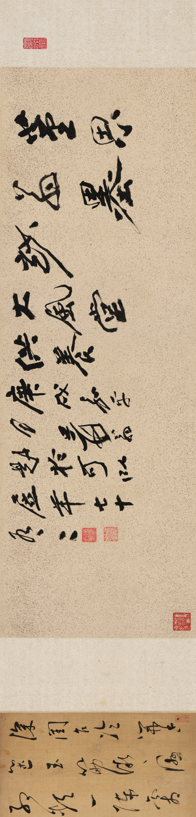 集古法之大成——董其昌法书三件