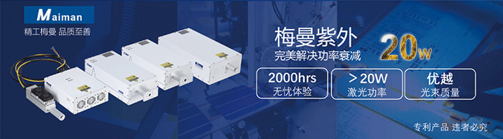 融资创纪录!凯普林拟增资4.67亿元 汇聚行业资源加速世界级技术自主创新-微信头条网 融资创纪录!凯普林拟增资4.67亿元 汇聚行业资源加速世界级技术自主创新