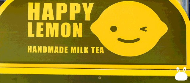 快乐柠檬和柠檬工坊_快乐柠檬的柠檬养乐多_快乐柠檬
