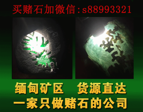 毫不犹豫拿下翡翠原石，切出高品质的墨翠，成品戒面惊艳！
