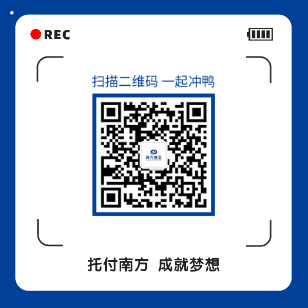 南方基金蒋秋洁布局优势产业分享经营复利