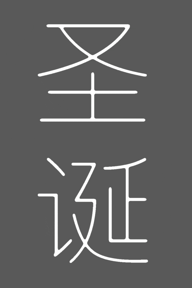 ai艺术字加盟ai工具箱xl模型上线高效高品质设计拿捏