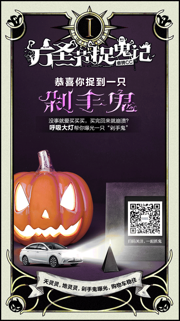 车企不想要糖果并向你扮了个鬼脸