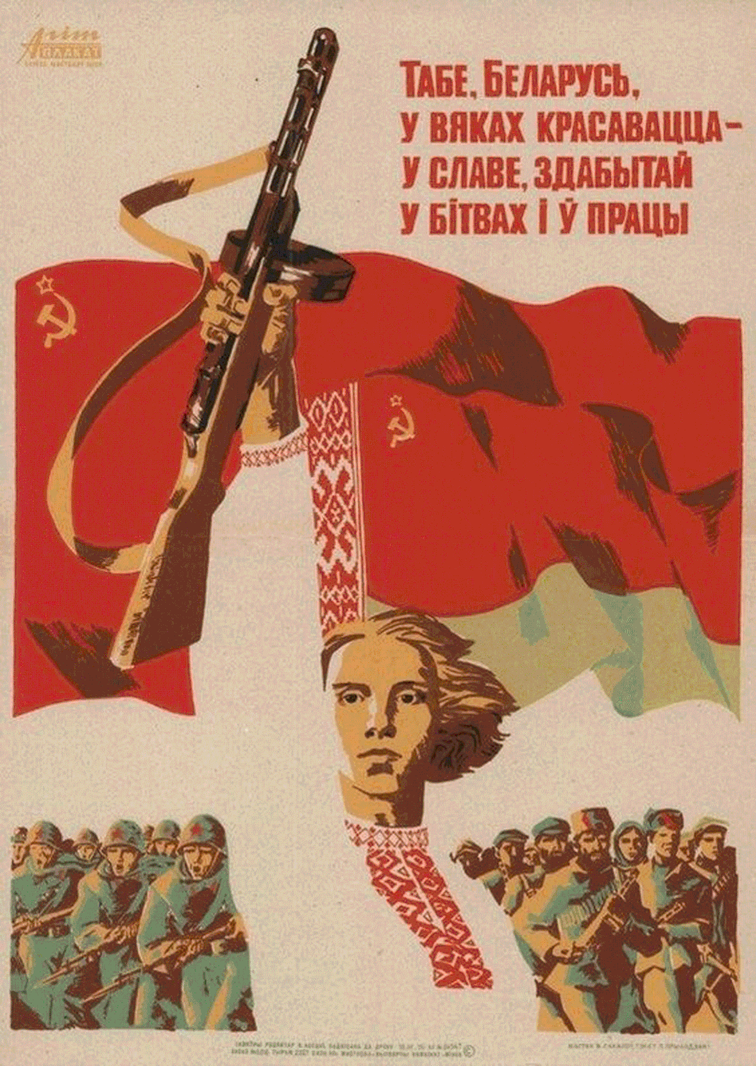 苏联的压迫感图片