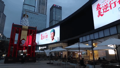 微信图片_20200304185332.gif