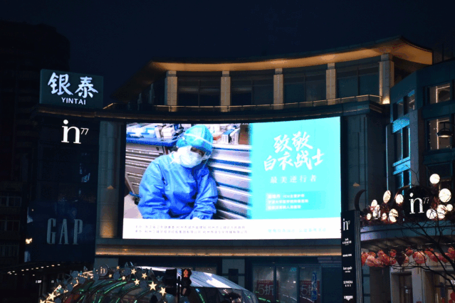 微信图片_20200307160832.gif