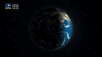 ■卫星眼中的人类命运共同体