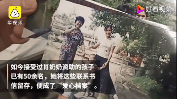 助学|这个外人看来有点“抠门”的奶奶，资助了50多名贫困
