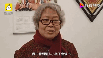 助学|这个外人看来有点“抠门”的奶奶，资助了50多名贫困