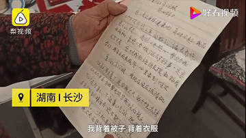 助学|这个外人看来有点“抠门”的奶奶，资助了50多名贫困