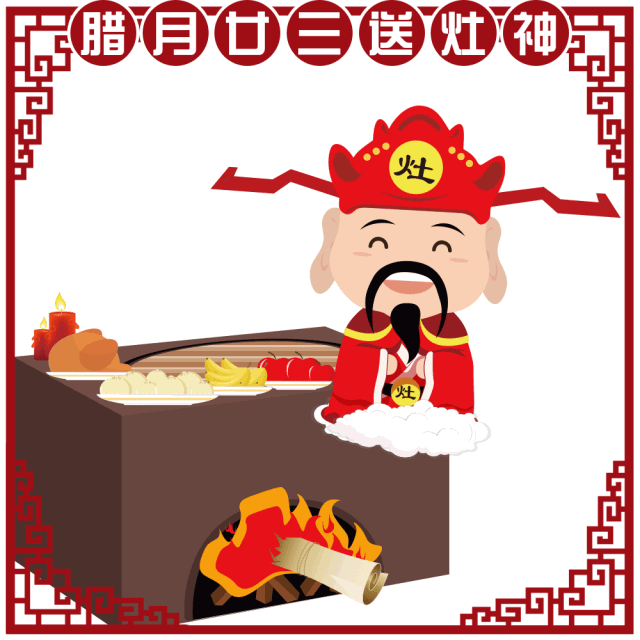 小年 | 南方北方过小年，究竟有啥不一样！