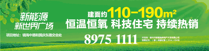 姜堰一男子与未满14周岁幼女发生4次性关系,致其怀孕6个月!