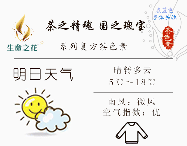 想要肠道每天健康有活力 快看看这些饮食法 生命之花健康生活 微信公众号文章阅读 Wemp