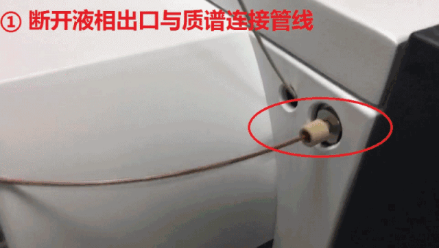 拆针器怎么用色谱人必备 ｜ 液相&液质的峰“丢了”可咋办？_https://www.jmylbn.com_新闻资讯_第50张