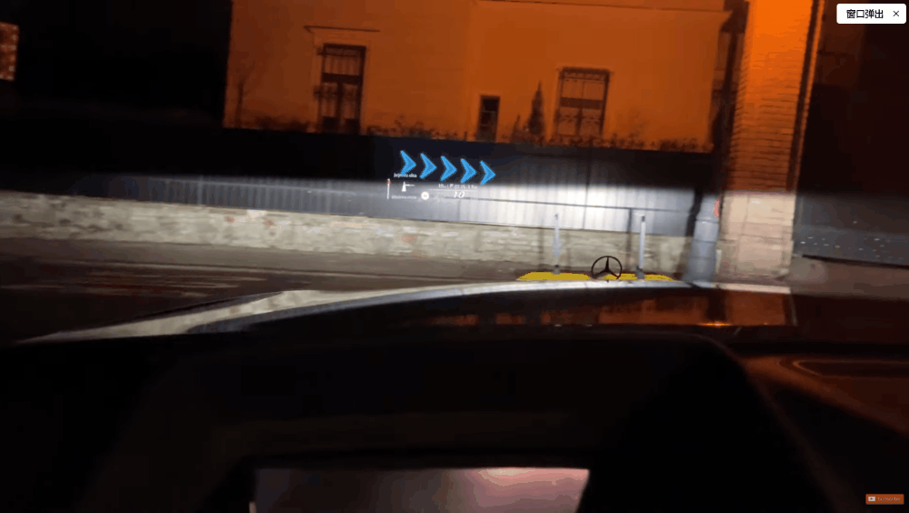 一文熟悉火热的AR HUD的图10