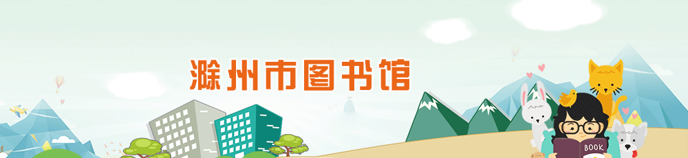 阅生活丨“中医中药润书香”健康知识公益讲座之小感冒、大不同——呼吸道疾病的中医药调理