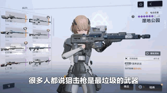 《尘白禁区》数据：单月收入堪比一年！米哈游百万粉up主倒戈？如何起死回生？