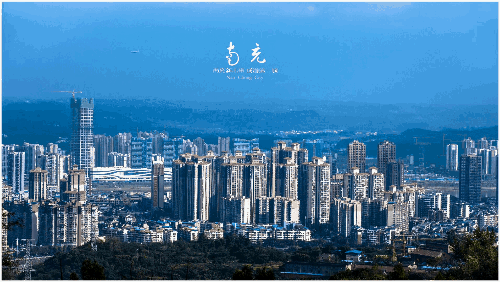 南充发展新“核”，临江新区！