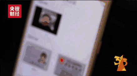 315晚会曝光714高炮黑幕！远离这类要钱又要命的APP