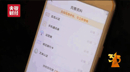 315晚会曝光714高炮黑幕！远离这类要钱又要命的APP
