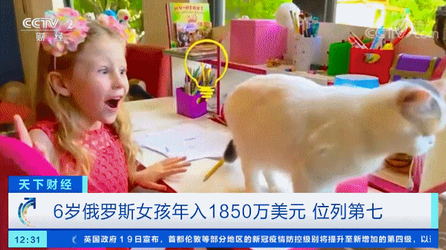 9岁男孩年收入近2亿元youtube今年最赚钱博主还是他 东方财富网