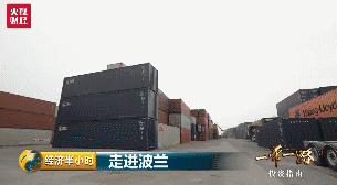 波兰走廊面积_上海面积 北京面积_波兰面积