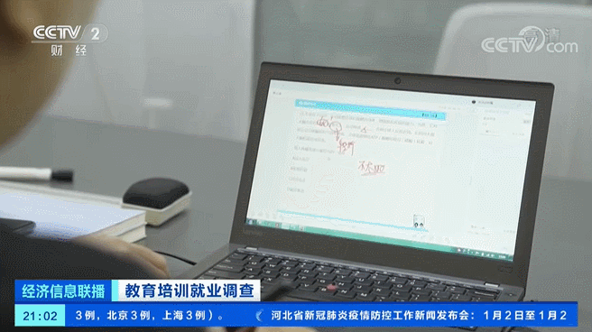 13个岗位抢一个人!这个行业“火了”!-微信头条网 13个岗位抢一个人!这个行业“火了”!