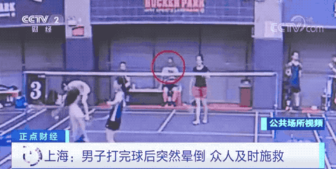 aed电极贴怎么贴心脏骤停怎么办？学好AED，关键时刻能救人！_https://www.jmylbn.com_新闻资讯_第2张