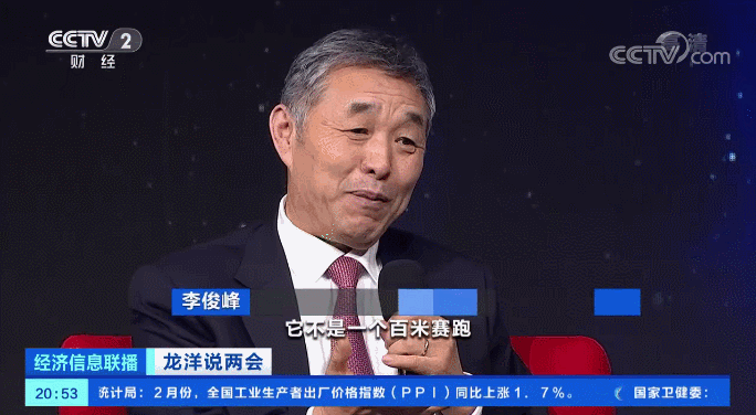 碳达峰、碳中和，将重新定义经济版图！碳中和主题投资策略：碳中和四大主题与十二赛道分析