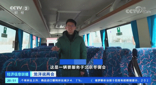 碳达峰、碳中和，将重新定义经济版图！碳中和主题投资策略：碳中和四大主题与十二赛道分析