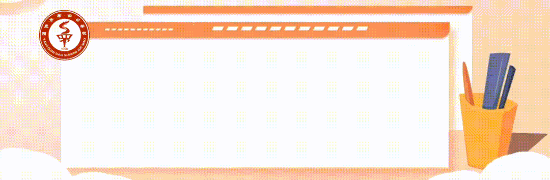 青春期心理指南：读懂成长密码，助力少年乘风破浪