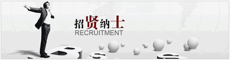 天津天地融科技招聘