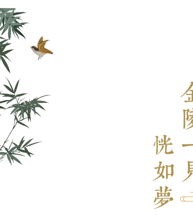 



南京地标级餐厅来西湖边了！置身百年老宅，品尝本味民俗，一秒穿越金陵古城！
