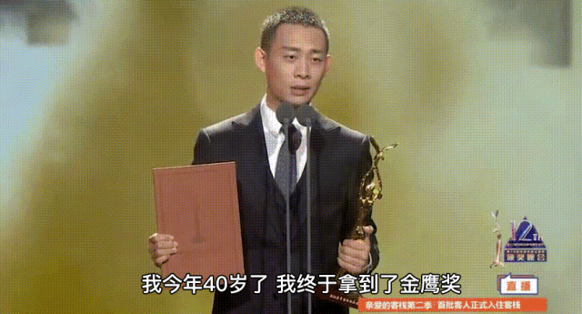 被Angelababy、迪麗熱巴們「逼死」的老戲骨 娛樂 第13張-尋夢娛樂 被Angelababy、迪麗熱巴們「逼死」的老戲骨 娛樂 第13張