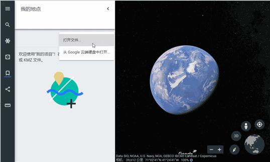 GIS数据格式汇总解析的图10