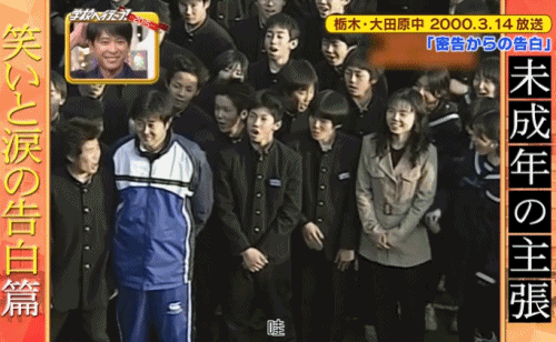 同时告白班上2个女生 结果遭到双份拒绝 今年的日本天台告白 主持人都看不下去了哈 北美生活网