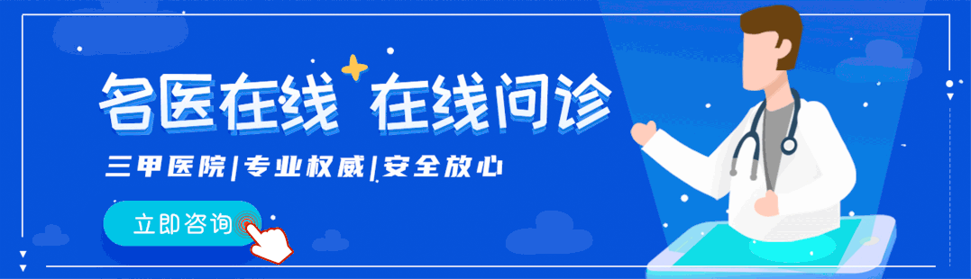 硬度不够！吃“伟哥”有用吗？