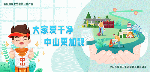 普特融合，争做“小小治水达人”！鸦岗小学开展治水科普融合活动
