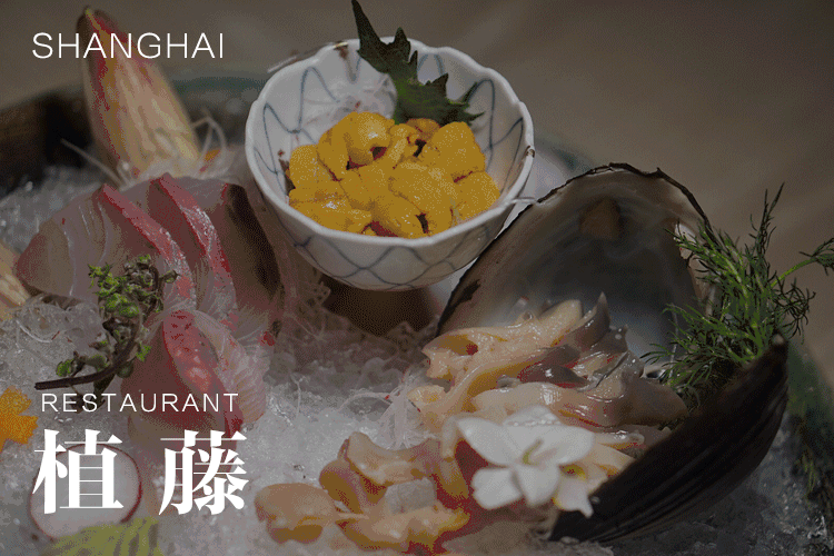 高階裝x指南 連這些刺身知識都不知道 再貴的日料也白吃 Shanghaiwow 微文庫