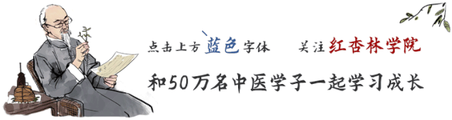 阳气不足百病生，要调病，先养阳！