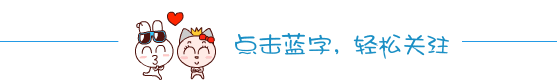 引导关注动图