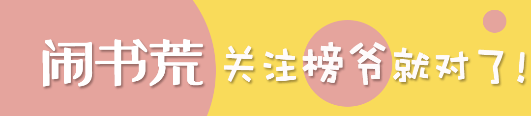 综穿之总有人为我疯狂
