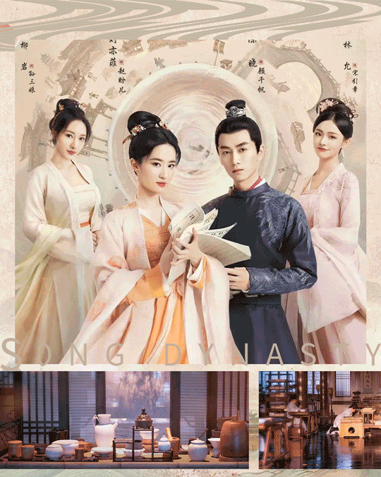 「梦华录家居」堪称中式审美天花板