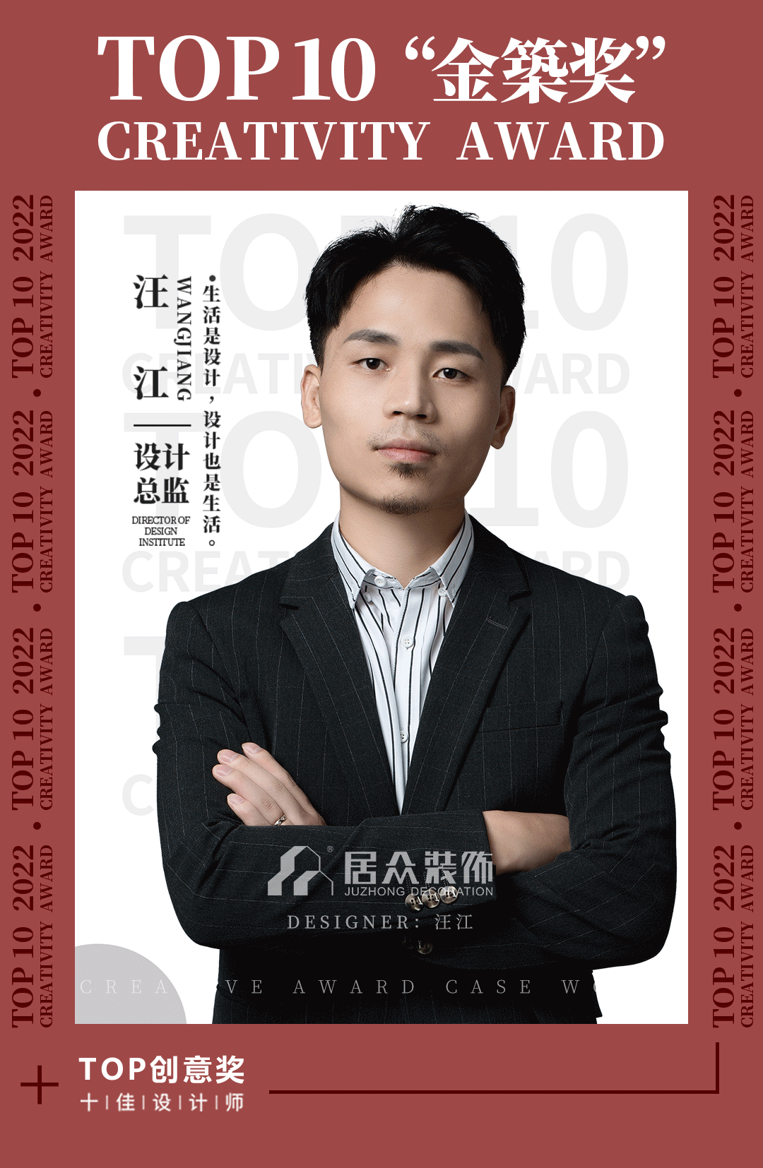 全案案例 | 不要看这套327㎡别墅，否则你会_______。(图2)